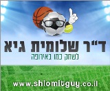 logi_shlomit_guy2 small